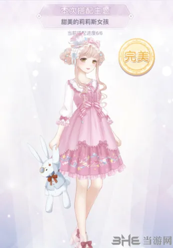奇迹暖暖甜美的莉莉斯女孩高分教程