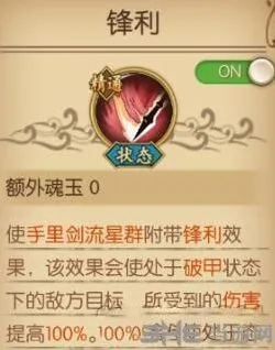 航海王天梯