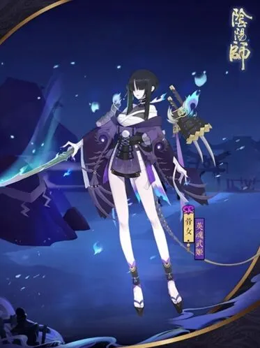 阴阳师：骨女皮肤英魂武姬获取攻略