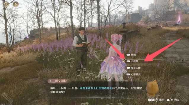 无限暖暖无限