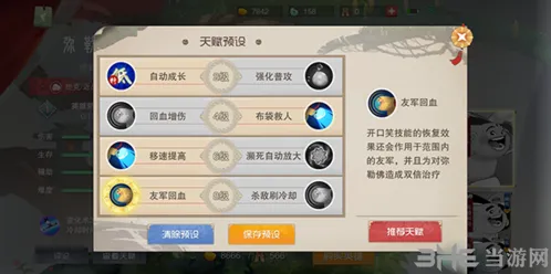 闹闹天宫总汇
