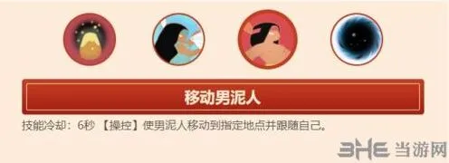 闹闹天宫女娲技能分析与实战应用