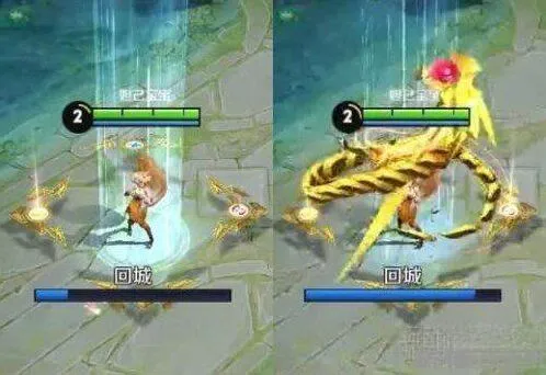 王者荣耀回城特效