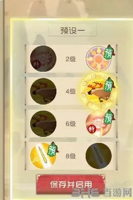 《闹闹天宫》姜子牙天赋加点指南