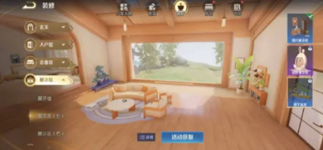 王者荣耀小屋装修与成就攻略
