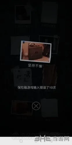 重构游戏坚持不懈成就获取攻略