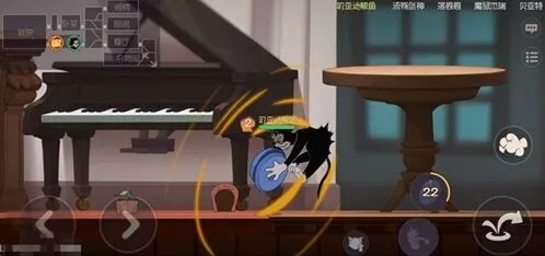 猫和老鼠被守尸怎么办 全攻略