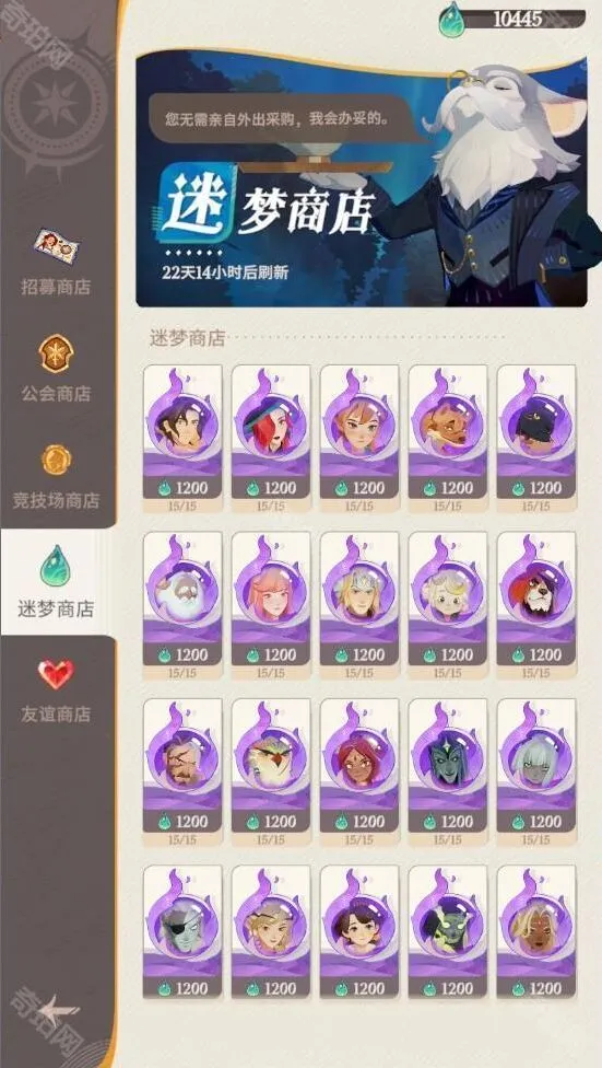 剑与远征碎片