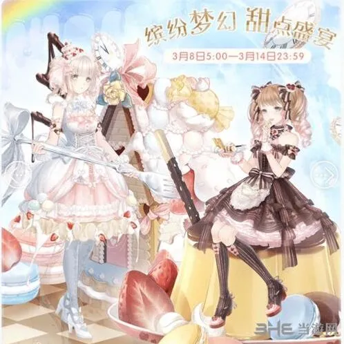 奇迹暖暖突发挑战者第三天详细攻略