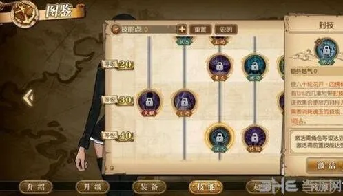 航海王意志