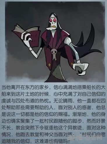 月圆之夜堕落牧师打法流程