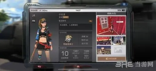 《明日之后》海岛布兰肯全攻略