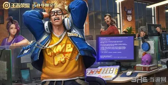 王者荣耀典韦蓝屏警告皮肤指南