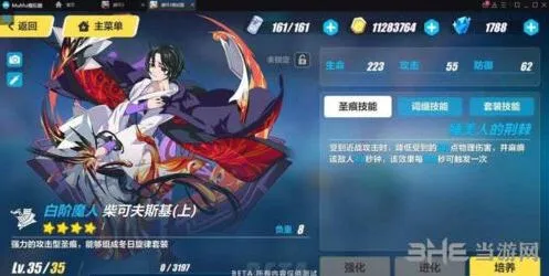 崩坏3柴可夫斯基圣痕全面攻略