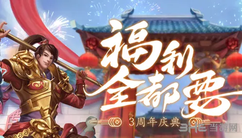 问道手游灵宠青睐活动七日攻略