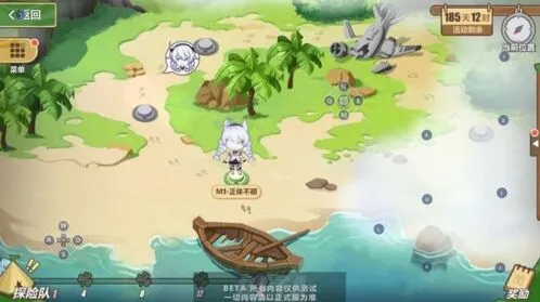 崩坏3奇异漂流玩法详解