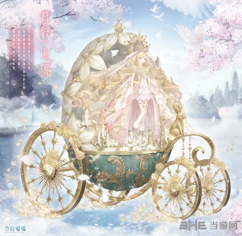 奇迹暖暖星灵探秘新活动指南