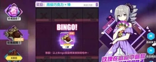 崩坏3情人节活动道具获取指南