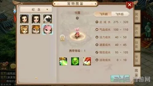 问道手游饮露获取攻略大全