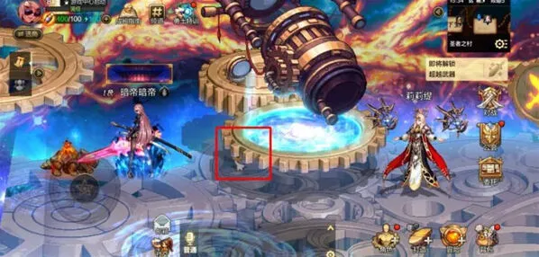 地下城与勇士起源