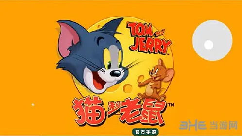 猫和老鼠游戏模式切换技巧分享
