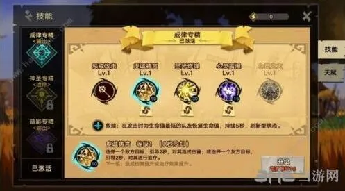 《命运》符文碎片快速获取教程