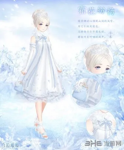 奇迹暖暖免费获取