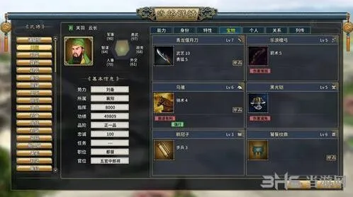 三国志汉末霸业虎符入手技巧攻略