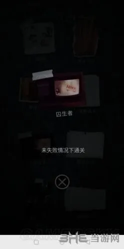 记忆重构囚生者成就获取方法