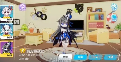 崩坏3晓月镇魂歌死神结界技能展示