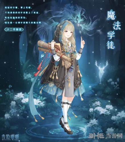 奇迹暖暖打探黑市的消息技巧分享