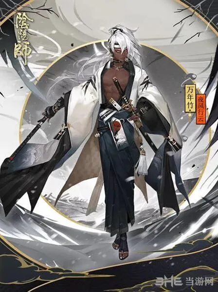 阴阳师万年竹新皮肤夜风行云获得方法