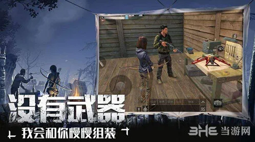 明日之后：氧气背包获得指南