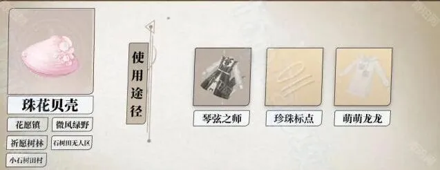 无限暖暖暖暖