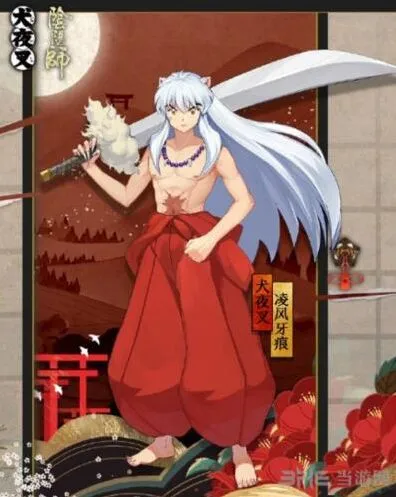 《阴阳师》凌风牙痕皮肤快速获取教程