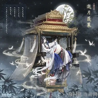 奇迹暖暖邀月蓬莱套装获得技巧