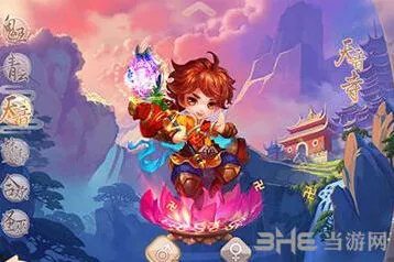 梦幻诛仙神兽包子星人获取玩法指南