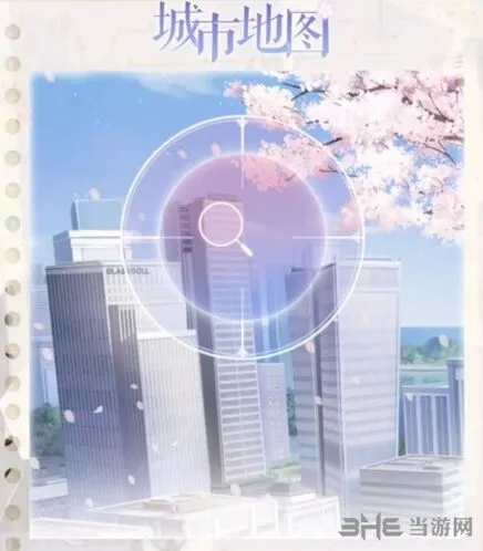 恋与制作人活动道具假日手账教程