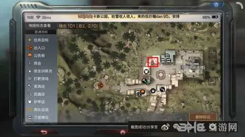 明日之后克劳奇位置技巧分享