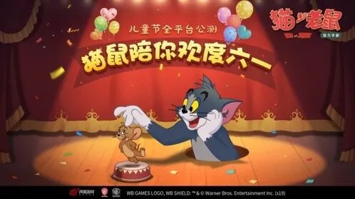 猫和老鼠黄金钥匙赛玩法技巧