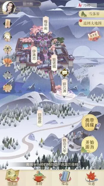 遇见逆水寒主线第八章女角色攻略指南