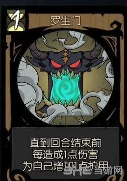 月圆之夜罗生门骑士卡牌评测