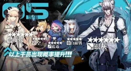 明日方舟6.27池子六星干员攻略