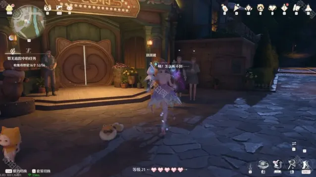 无限暖暖无限