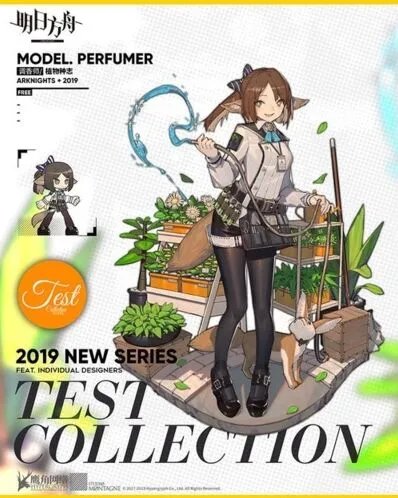 明日方舟植物种志时装获取全攻略