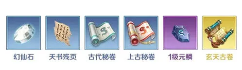 一路押镖活动攻略