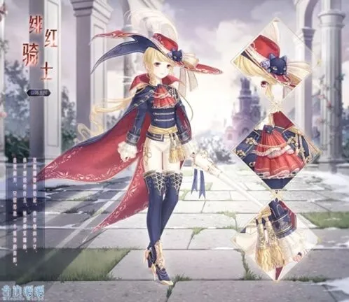 奇迹暖暖绯红骑士套值得换吗