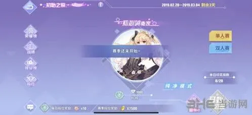 命运如何提高