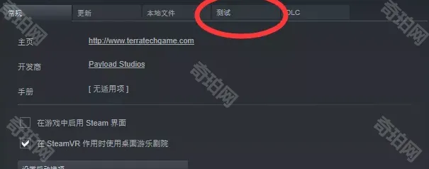 泰拉瑞亚游玩