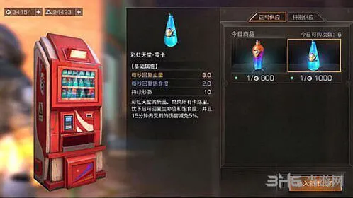 明日之后如何越级击杀加Buff技巧